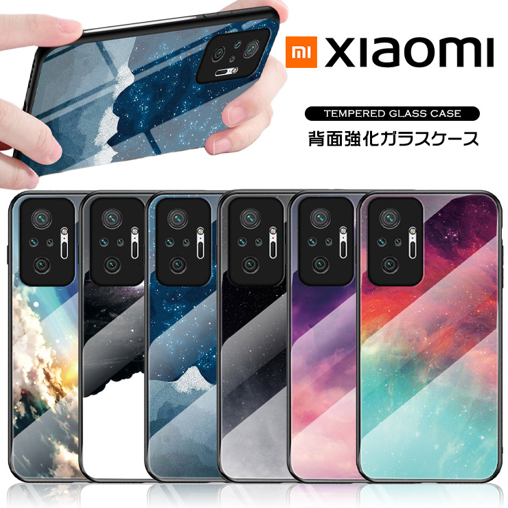 ー品販売 Xiaomi redmi note 10 pro 背面強化ガラス ケース