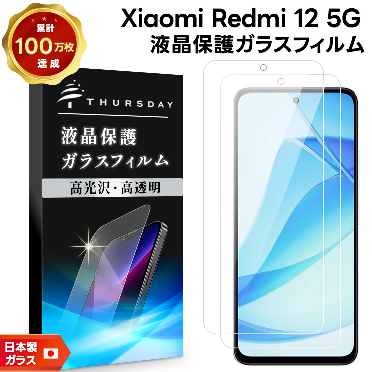 楽天市場】【LINE登録で10％OFF＋P5倍】 Xiaomi Redmi 12 5G