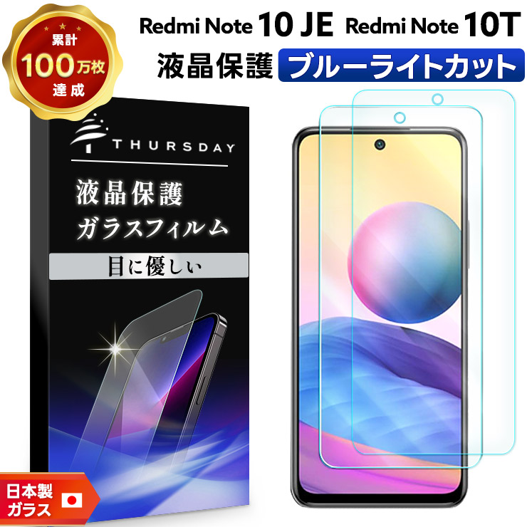 ★Android12 ガラスフィルム拡張SIMアダプタ付★Redmi Note7 Amazon | IBYWIND ガラスフィルム Xiaomi Redmi Note 12 4G