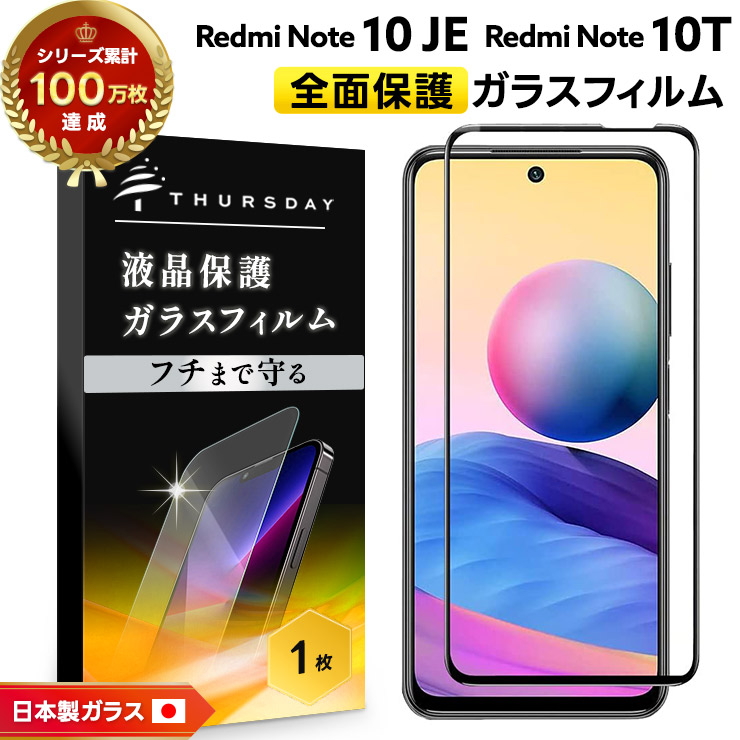 Redmi Note 10 ブラック 最終値下中！ Amazon | Xiaomi Note 10 5G + 4G LTE Volte Global アンロック