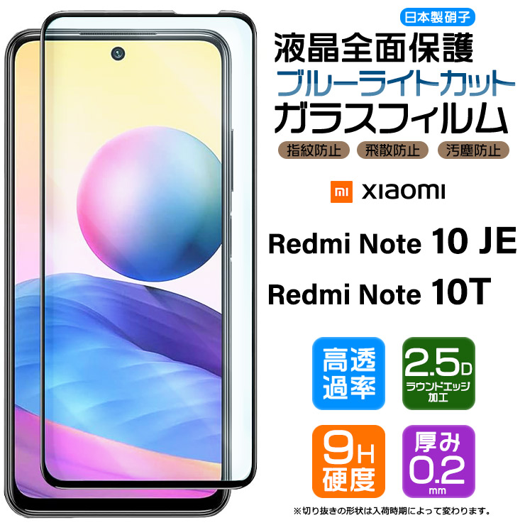 redmi note 9t uq