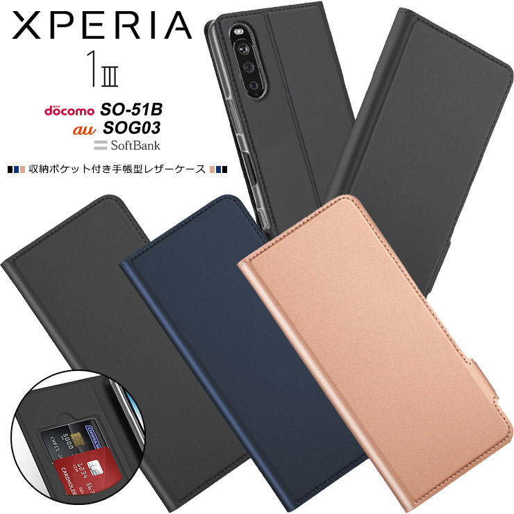 【楽天市場】【上質な手触り】 Xperia 10 II [ SO-41A (docomo) / SOV43 (au) / Ymobile ] シンプル 手帳型  レザーケース 手帳ケース 無地 高級 PU サラサラ生地 全面保護 耐衝撃 au Xperia10 エクスペリア テン マーク ツー スマホケース  スマホカバー : Thursday