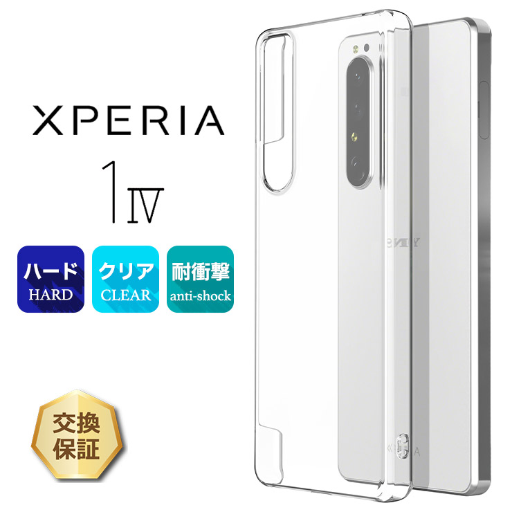 楽天市場】【27日9：59迄P10倍+10%OFFクーポン】 Xperia 10 IV
