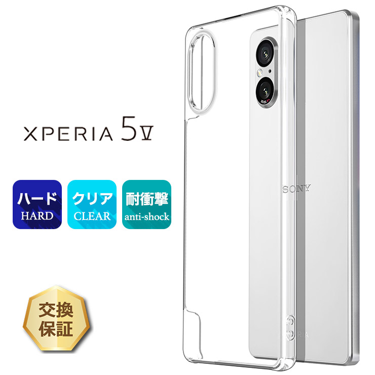 楽天市場】【LINE登録で10％OFF＋店内P5倍】 Xperia 1 IV ケース