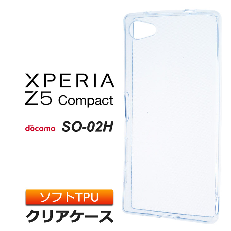 楽天市場 Xperia Z5 Compact So 02h Docomo Tpu ソフト クリア ケース シンプル バック カバー 透明 無地 Thursday サーズデイ 楽天市場店