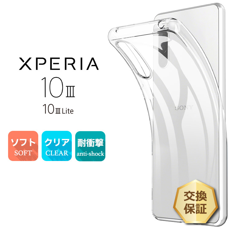 クリアケース　7 Amazon.co.jp: TRIPLE RIVER・For Galaxy Z Flip7 クリアケース