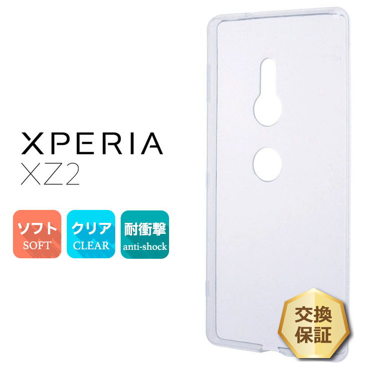 モバイルケース+カバー SONY SoftBank Xperia Z3 401SO White tf8su2k xz3-1000-2.jpg