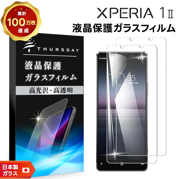 楽天市場】【ポイント10倍+15％OFFクーポン】 【フチまで全面