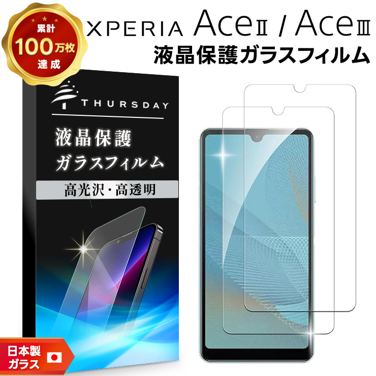 傷少XPERIA Ace III SOG08(GY)保護ガラス付き SIMフリー 傷少XPERIA Ace III SOG08(GY)保護ガラス付き SIMフリー Amazon