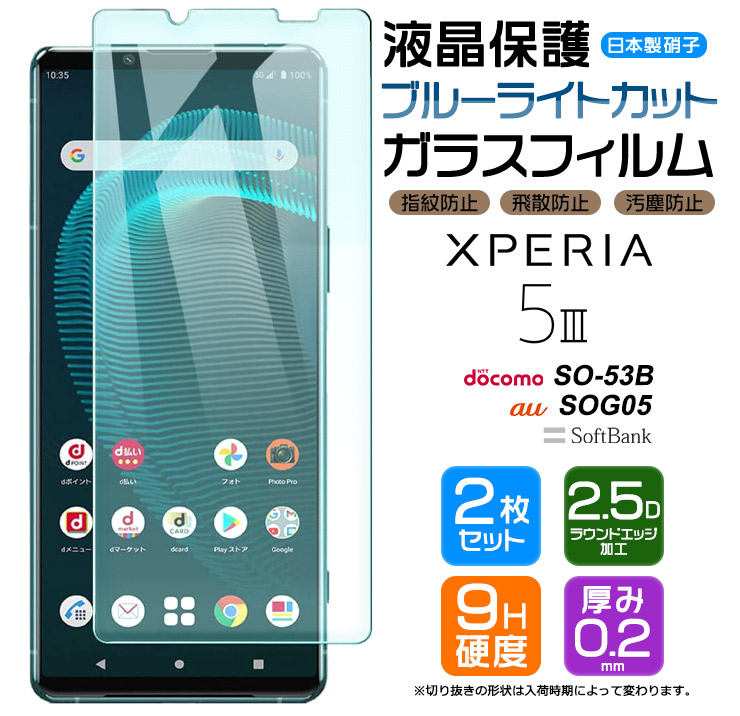 ハイドロゲルフィルム Samsung Galaxy S9 1枚 na - スマホアクセサリー