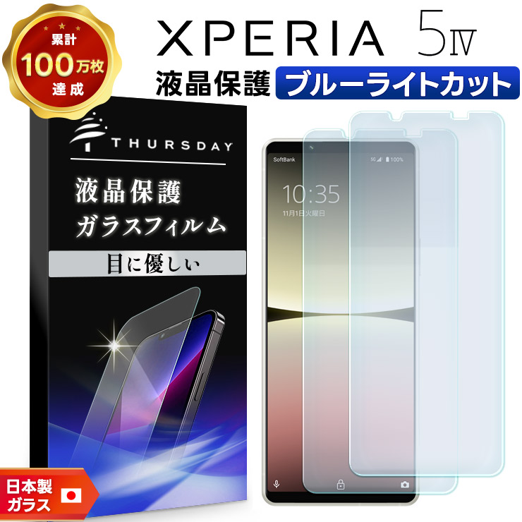 楽天市場】【エントリーでポイント5倍】 Xperia 5 IV ケース