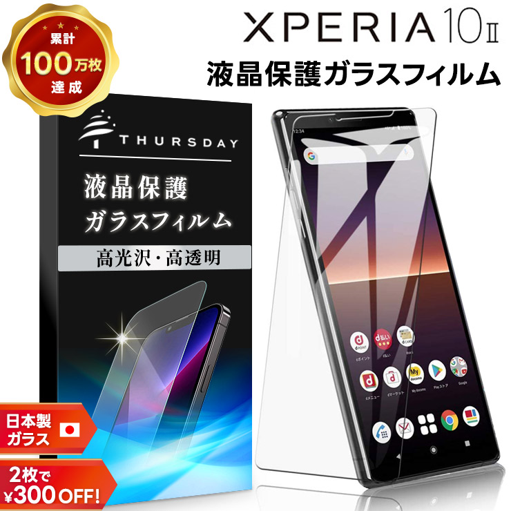 楽天市場】【15％OFFクーポン＋P10倍】 Xperia Ace III SO-53C so53c