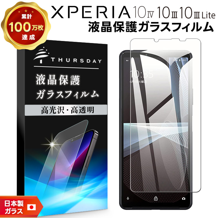 楽天市場】【ポイント10倍+15％OFFクーポン】 Xperia Ace III SO