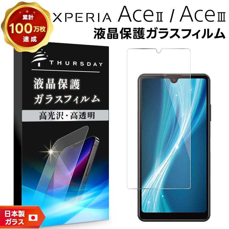 自宅カラオケ KV503-MAX (購入時保護フィルム未剥がし) 楽天市場】【20日はエントリーで最大P9倍】 かんたんスマホ3