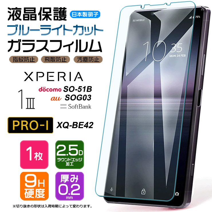 リアル Xperia 1- ⅲ Softbank agapeeurope.org