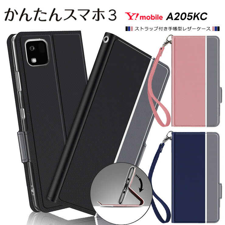 【楽天市場】Galaxy A20 SC-02M / SCV46 シンプル 手帳型 レザー