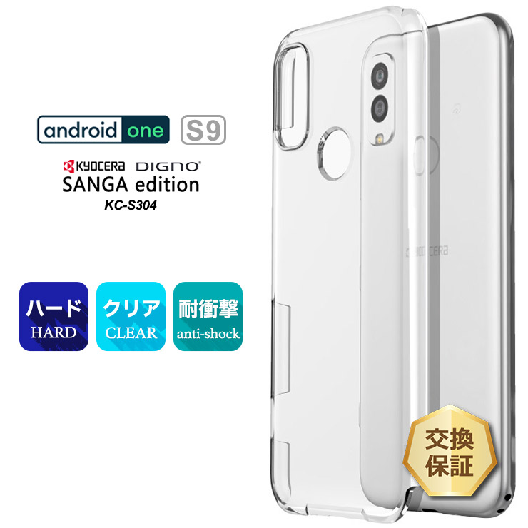 完動品 Android one s10 アンドロイド ワン 14 シムフリー Android One S10｜製品情報｜ワイモバイル（Y!mobile）法人