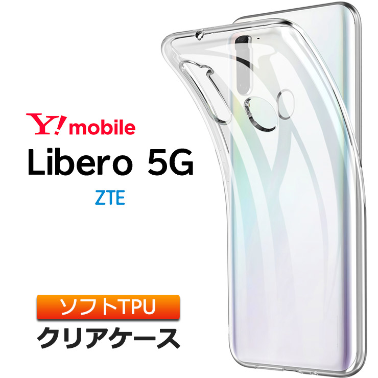 楽天市場】Libero 5G II / Libero 5G カーボン 手帳型 レザーケース カバー TPU 高級 マグネット ストラップリング  フリップケース 耐衝撃 Y!mobile ZTE リベロ ワイモバイル Yモバイル Ymobile ファイブジー エス10 スマホケース ribero  : Thursday -サーズデイ- 楽天市場店