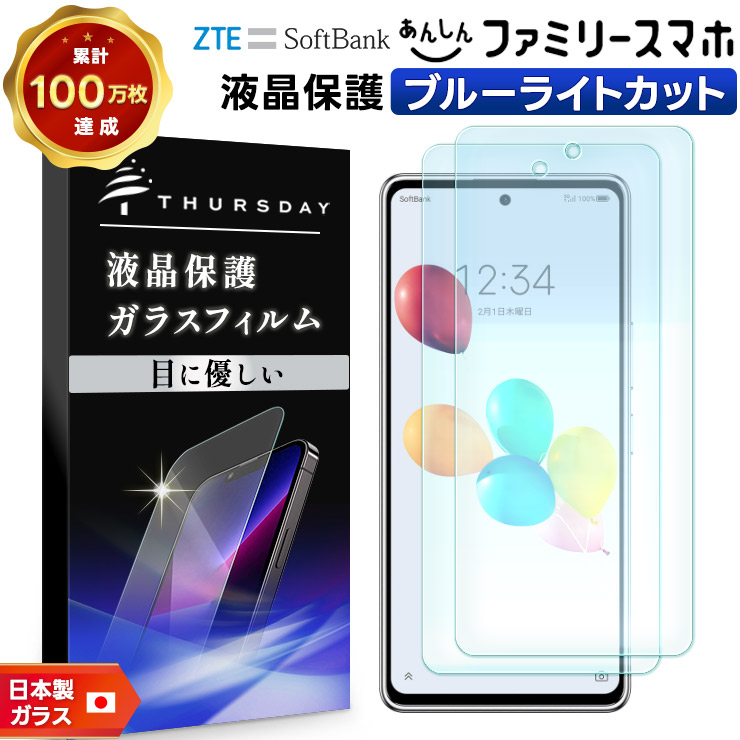 【美品】iPhone13 バッテリー83％・ガラスフィルムセット ※最終値下げ済 美品】iPhone13 バッテリー83％・ガラスフィルムセット ※最終
