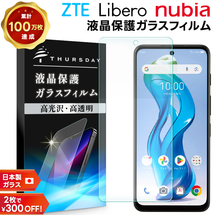 sf101zte_r.jpg