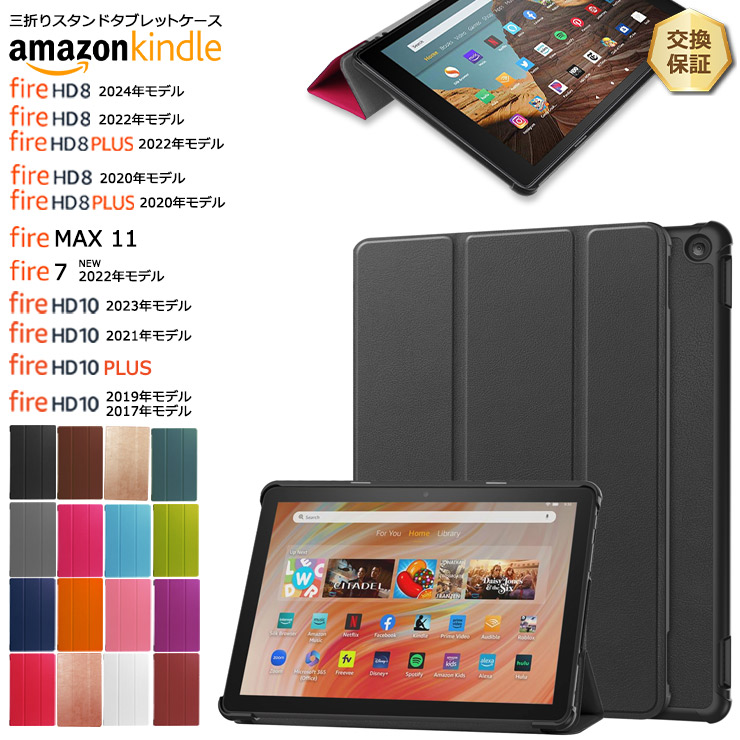 Amazon.co.jp: kindle Fire Earbuds、Kindle eリーダー用