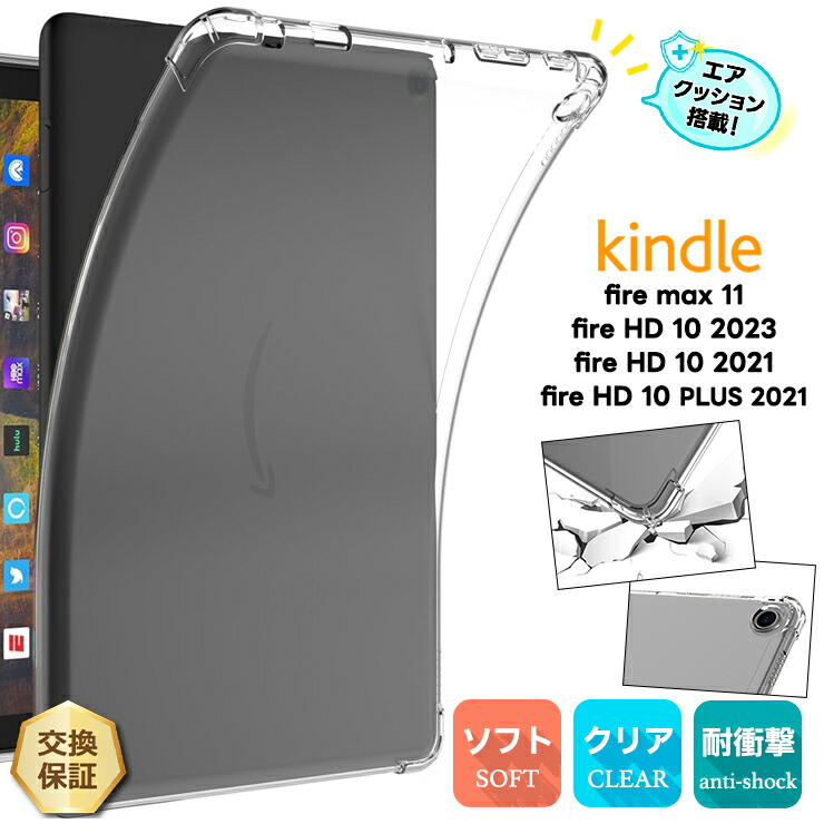 楽天市場】【24日20時~4時間限定15%OFF+P10倍】 kindle
