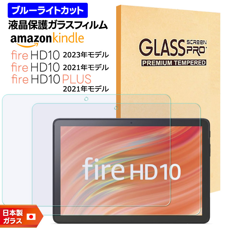 楽天市場】【3/1 10％OFFクーポン】【楽天1位】 Amazon Kindle Fire HD