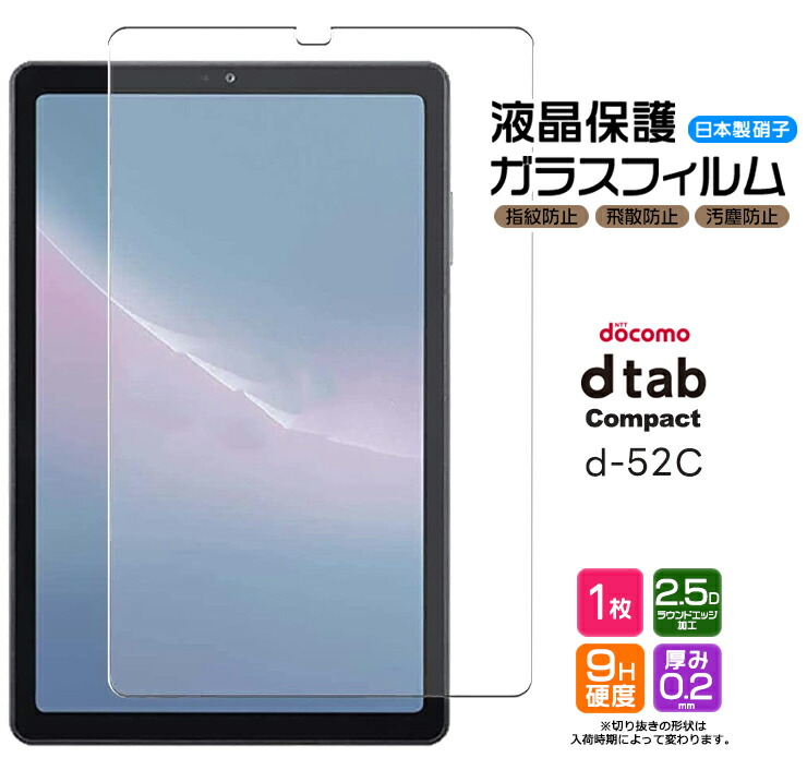 楽天市場】Fire HD 10 2021 Fire HD 10 2019 Fire HD 10 Plus 10.1