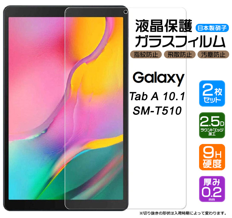 楽天市場】Samsung Galaxy Tab A 10.1 inch (2019) SM-T510 (Wi-Fi