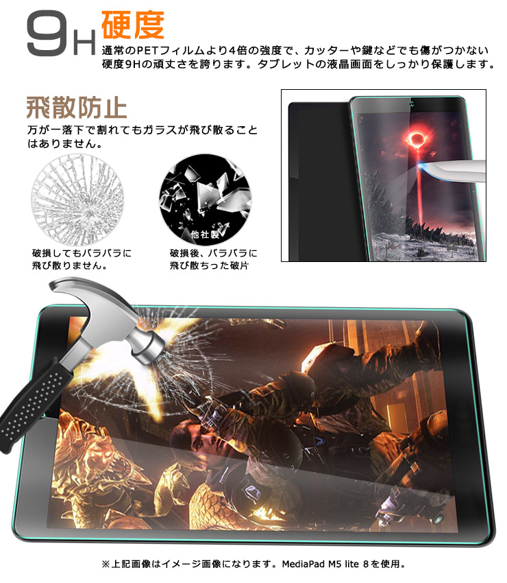 【AGC日本製ガラス】apple iPad mini 6 8.3インチ ガラスフィルム 強化ガラス 液晶保護 飛散防止 指紋防止 硬度9H 2.5Dラウンドエッジ加工 タブレット 2021 第6世代 アップル アイパッド ミニ