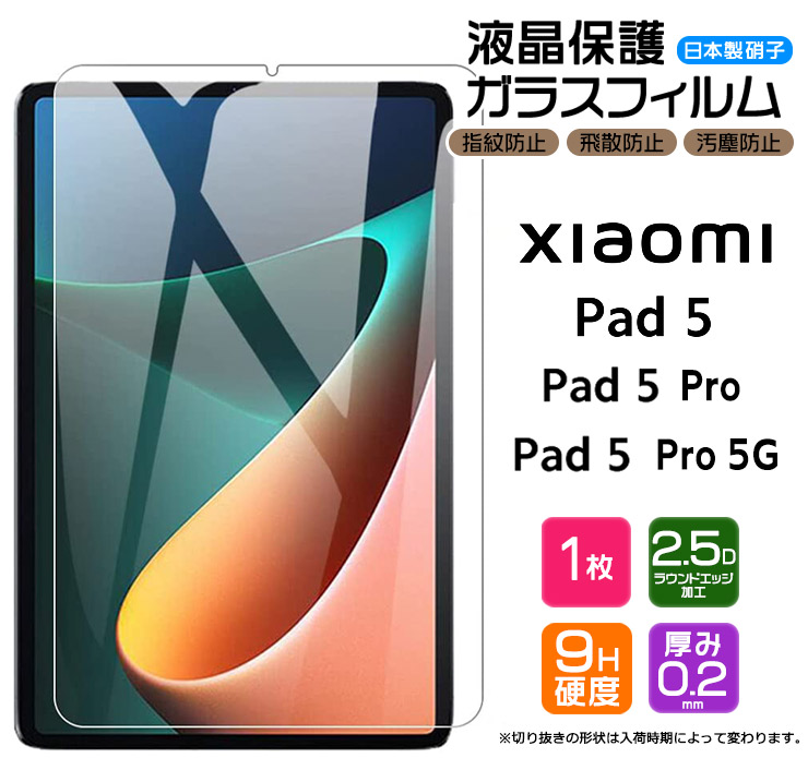 美品 Xiaomi Pad 5（256GB＋純正スマートペン＋カバーセット✨ Amazon.co.jp: Xiaomi Smart Pen / Xiaomi Pad 5 Tablet Stylus