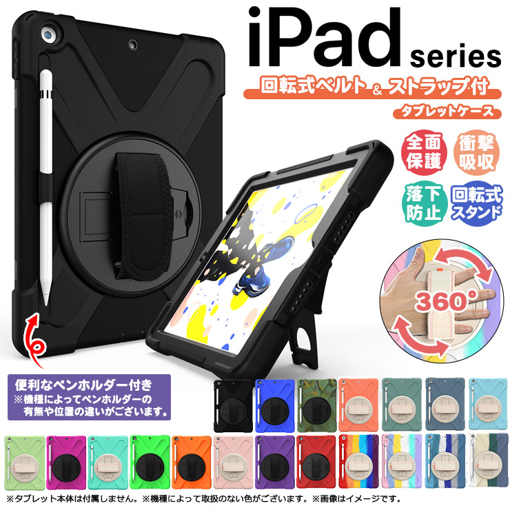 室内搬入設置無料 Apple iPad 第9世代 本体 10.2インチ 64GB ケース 通販