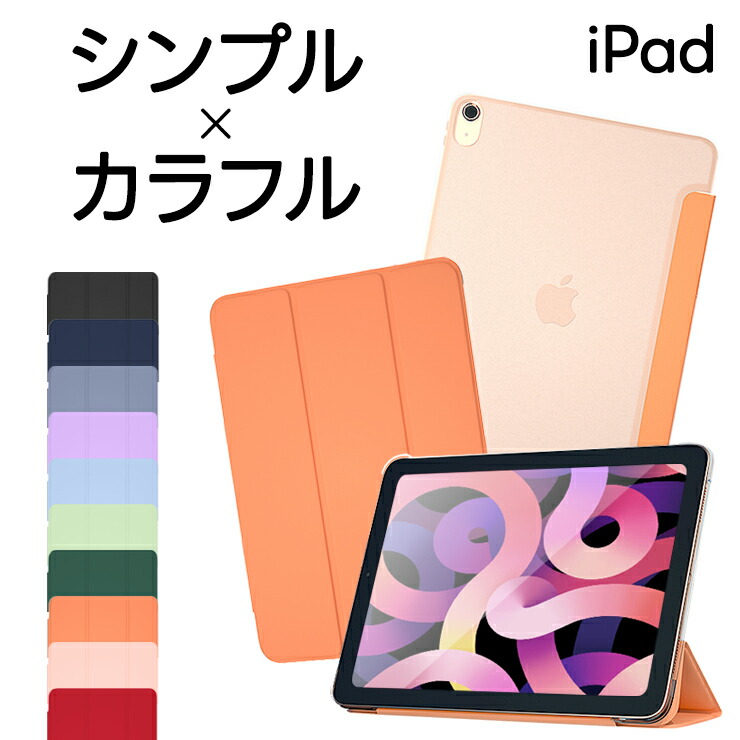 在庫最安値500円スタApple iPad Air4 第4世代　64GB WiFi アクティベーションロックOFF iPad本体