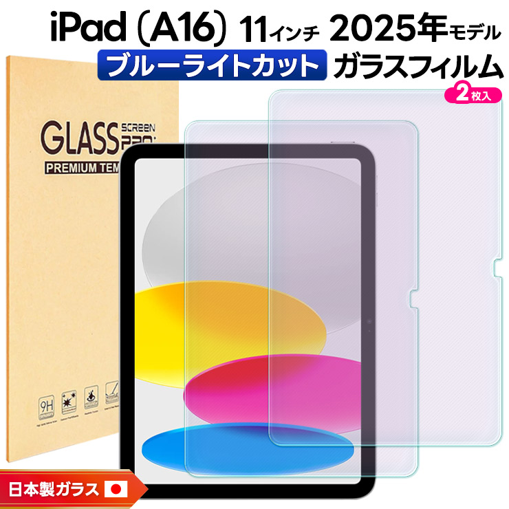 Apple iPadA16　傷無し。フィルム付き　保証つき tf002-ip-ipada16.jpg