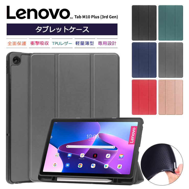 適当な価格FILMEXT フィルム Lenovo Lenovo Tab M10 Plus (3rd Gen) 向けの 保護フィルム ブルーライトカット  超透明 BGTD00234 冷却パーツ