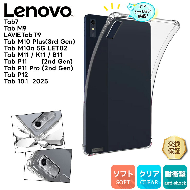 美品　Lenovo Tab B9　と　新品液晶保護ガラス、プラスティックケース Amazon | 【液晶フィルムとタッチペン付き】Pysea Lenovo Tab B9