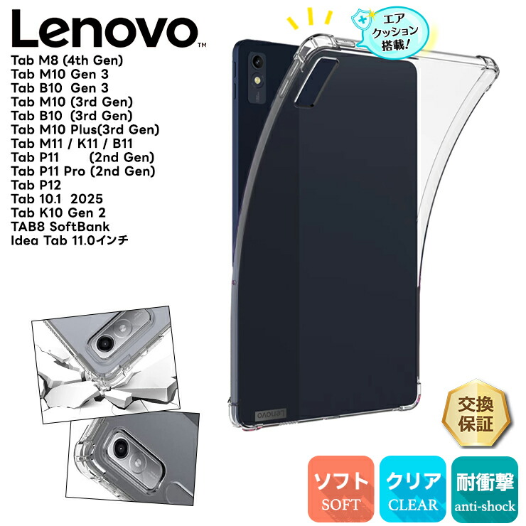 楽天市場】【4日20時〜50％OFFクーポン】 Lenovo Tab P12 フィルム