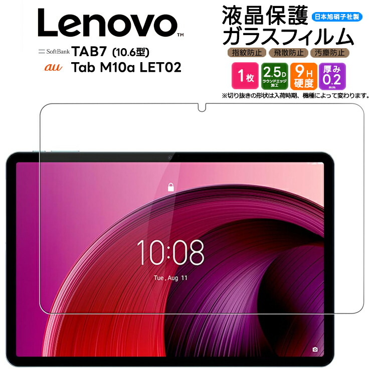 楽天市場】【9/5エントリーでポイント24倍】 Lenovo Tab P12