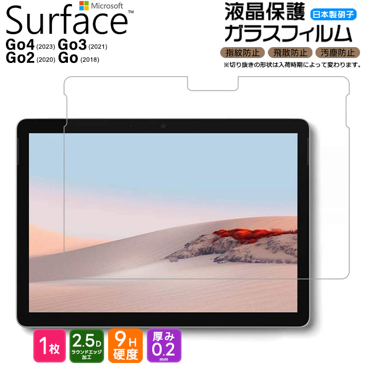 【楽天市場】Surface Pro 9 Surface Pro 9 With 5G ブルーライト