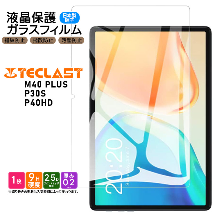 楽天市場】【在庫処分セール】 TECLAST T50 Pro T50 2022 2023
