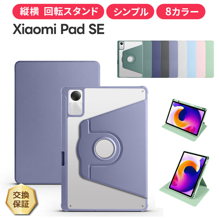 楽天市場】【4/30ポイント最大9倍】 Xiaomi Redmi Pad Pro 楽天市場】【4/30ポイント最大9倍】 Xiaomi Redmi Pad Pro