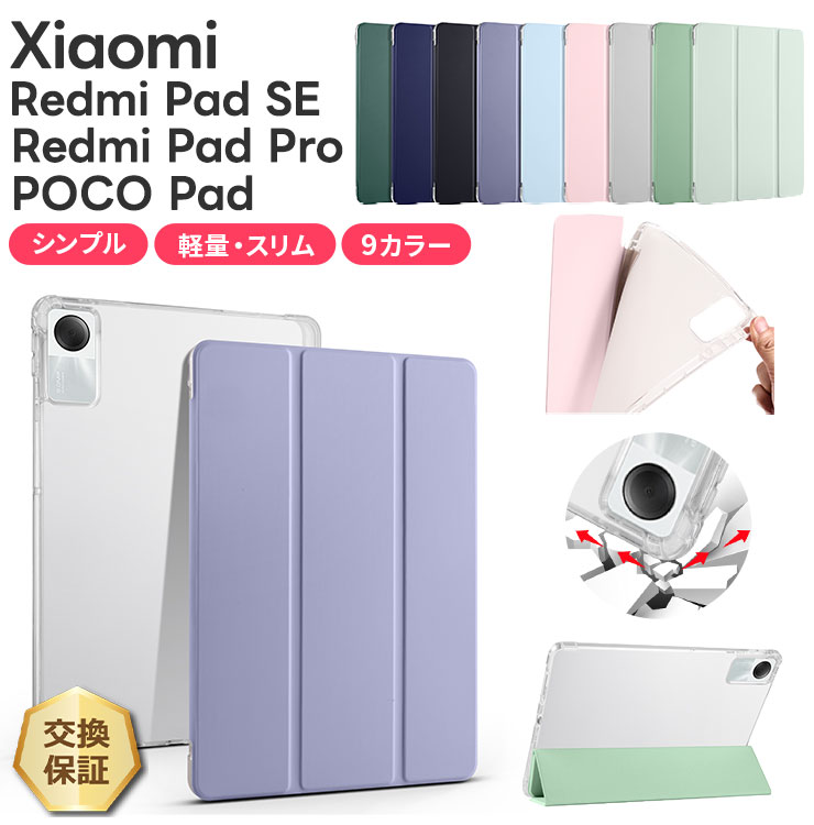 楽天市場】Redmi Stylus for Pad タブレット用 スタイラスペン