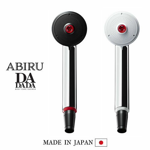 楽天市場 三栄水栓 シャワーヘッド Matoi シャワー お風呂 バス 節水 節水率29 極上 まとう たっぷり 勢いアップ 気持ちいい 浴び心地 おしゃれ シンプル かっこいい かわいい 高級感 ホワイト ゴールド 白 金 日本製 Sanei まとい レイニーベーシック ｔｉ ａｍ