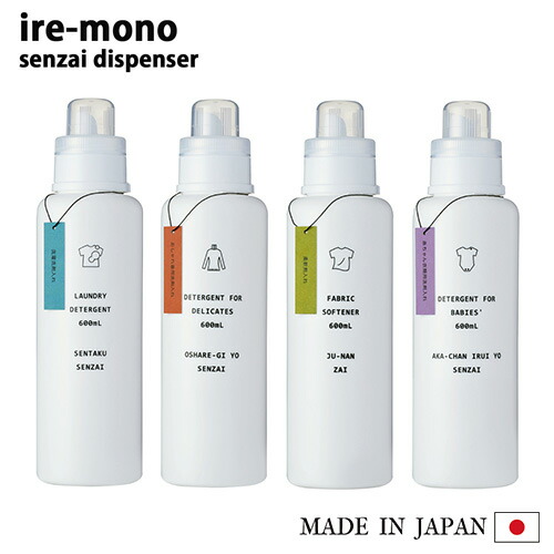 楽天市場 Ire Mono イレモノ ランドリーホワイト 洗濯洗剤用詰め替えボトル 容器 ランドリーボトル 洗剤ボトル ランドリーディスペンサー ディスペンサー 600ml 洗剤 入れ物 洗濯機 サニタリー お洗濯 清潔 ホワイト シンプル モノトーン くらしのもり