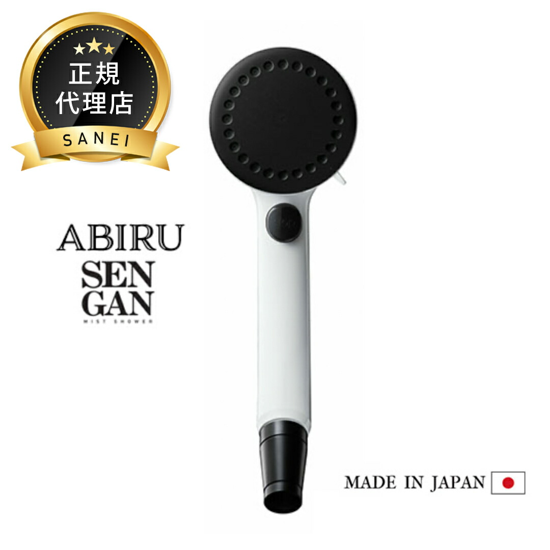 楽天市場】SANEI ブラックシャワーホース 1.6m アダプター付