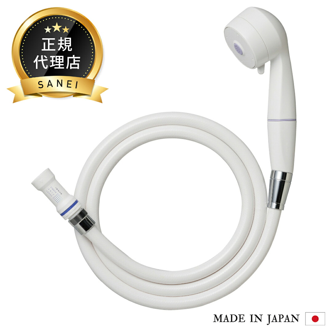 SANEI ファインバブルシャワーセット MIGAMI PRO シャワーヘッド シャワーホース セット 塩素除去 節水 ウルトラファインバブル スカルプ水流 節水率30% 浄水 頭皮ケア ホワイト ホース付き 1.6ｍ 日本製 サンエイ ミガミプロ PS7060-CT6A-MW2B 10,656円