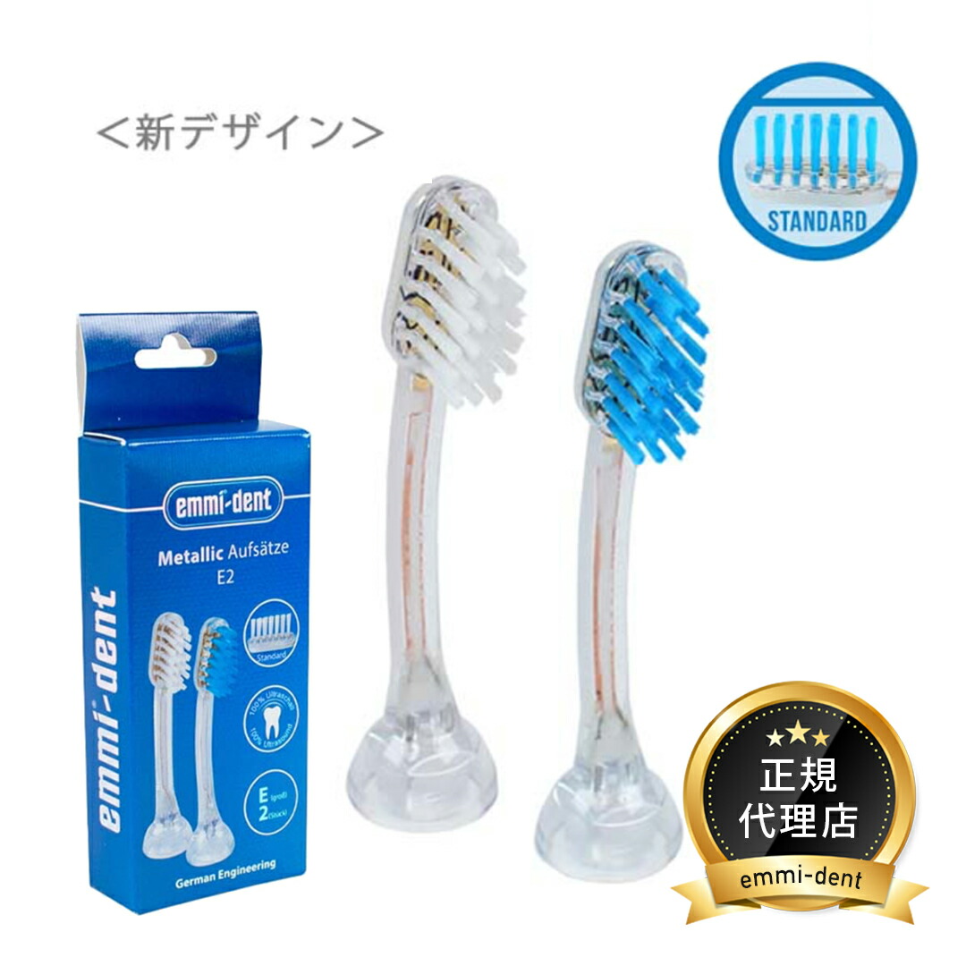 エミデント電動歯ブラシ替えブラシ４本専用歯磨きセット Amazon | エミデント 専用替えブラシE4 4本組 | エミ・ウルトラ