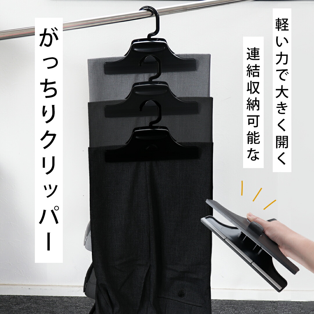 楽天市場】BRIGHTON ハンガー（5本組） 日本製 樹脂 収納 5本セット