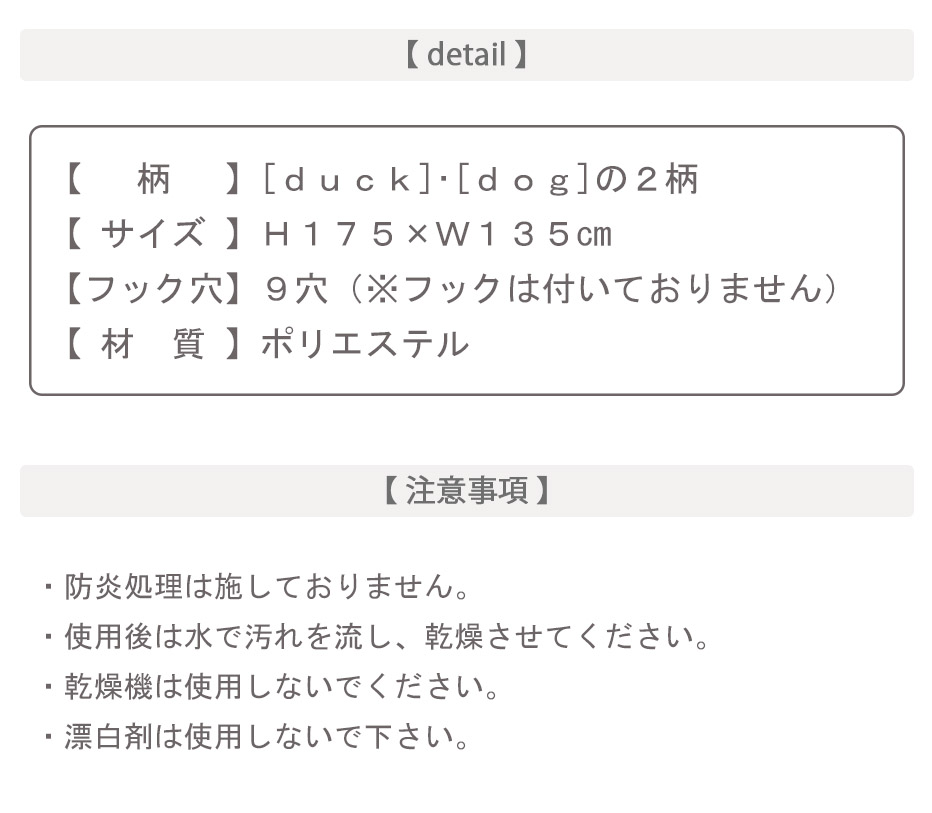 楽天市場 シャワーカーテン Duck Dog 間仕切り カーテン 防水 ポリエステル お風呂カーテン 防水カーテン おしゃれ かわいい 可愛い イラスト 柄 北欧 お風呂 ユニットバス バスルーム シャワー 目隠し 布 あひる アヒル 犬 青 水色 ブルー グレー 黄色 イエロー ｔｉ ａｍ