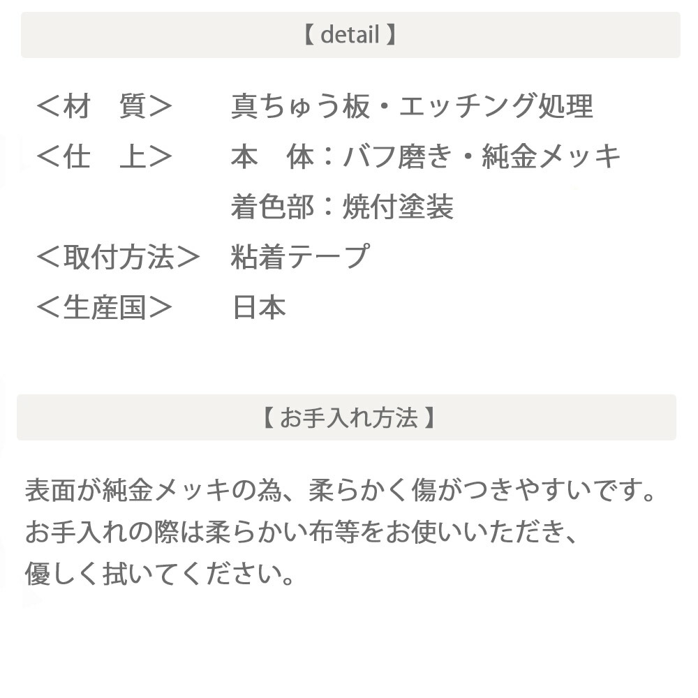 楽天市場 サインプレート ゴールド Push Tm 1g Pull Tm 2g トイレマーク ドアプレート トイレ 表示 店舗 室内表示 表示プレート ピクトサイン メタル 高級感 シンプル おしゃれ かわいい ロゴ 鏡面 メタル 粘着 シール 金 トイレ表示 押す 引く 日本製 ｔｉ ａｍ